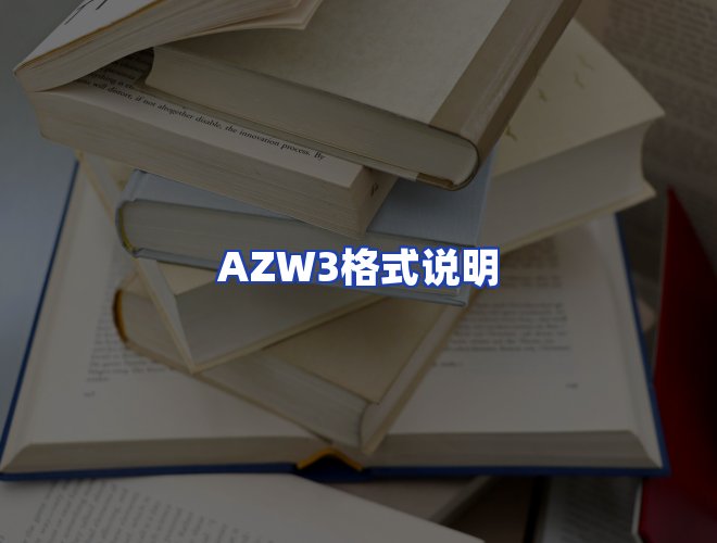 服务优势